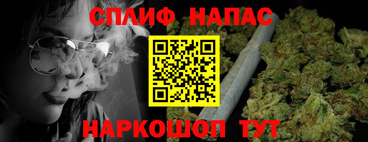 Каннабис Ganja Карталы